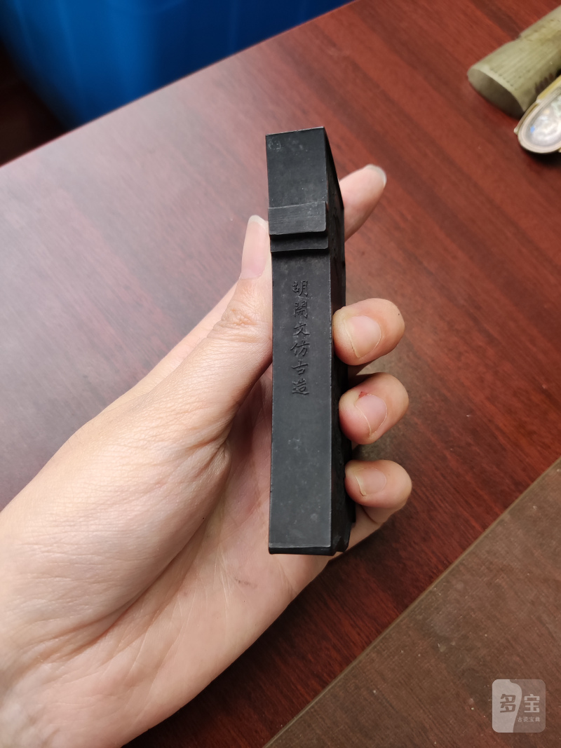 清 胡开文仿古生肖礼墨二盒十二锭 - 图31